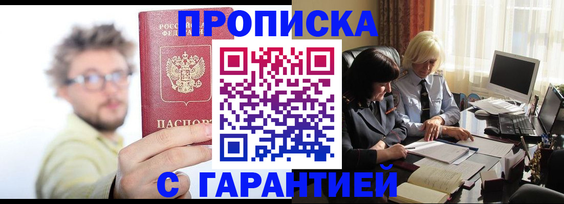 регистрация для дет. сада в Куровском