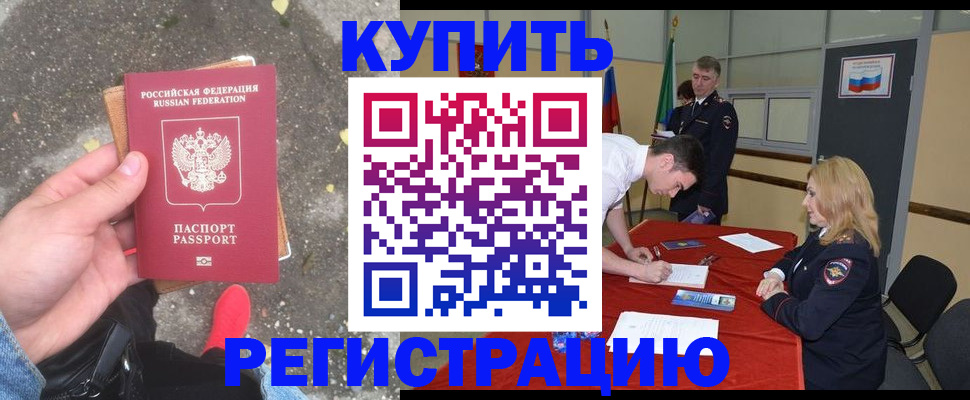 найти адрес прописки в Куровском